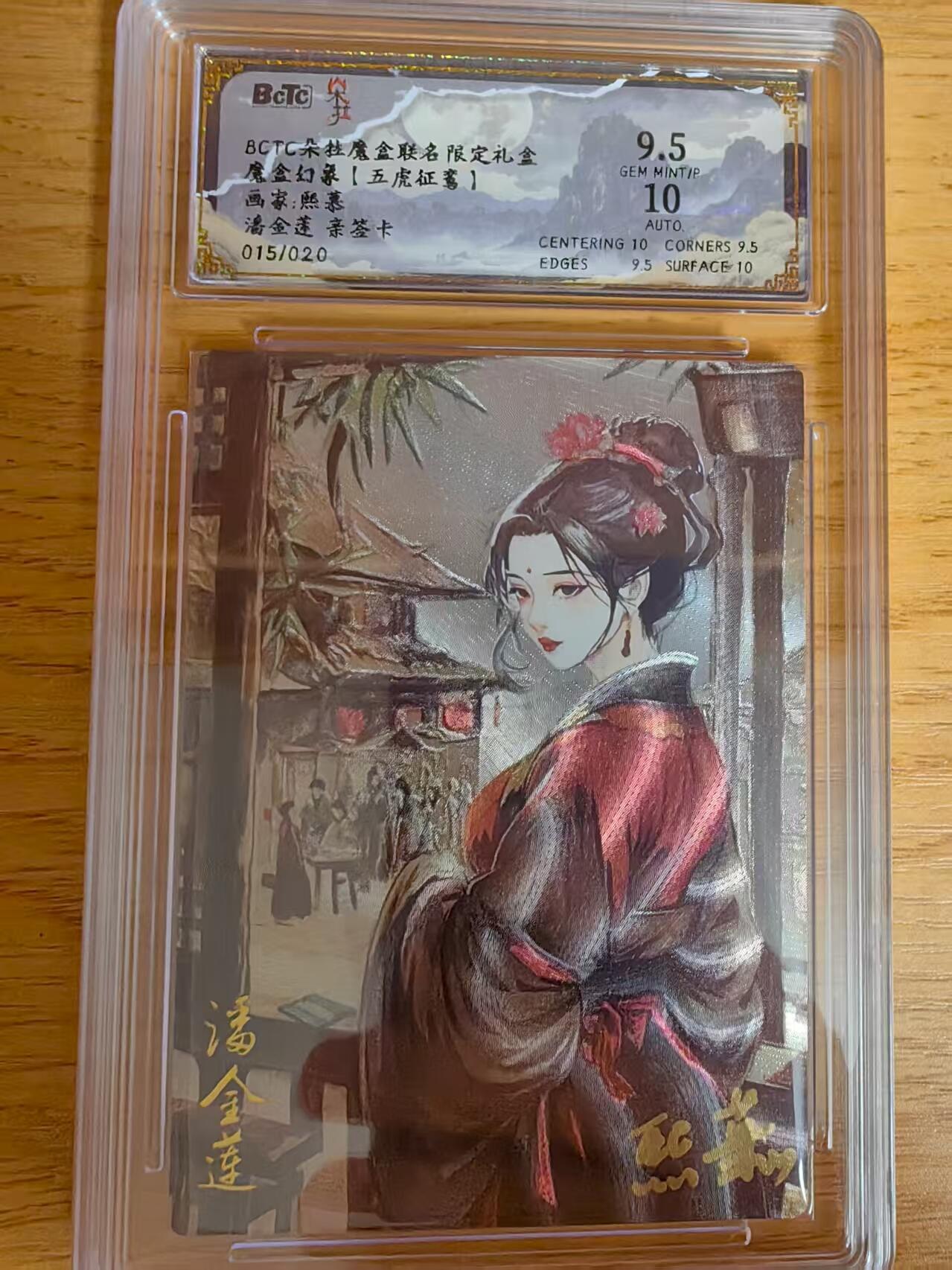阳大大卡牌超级大甩拍第61期（周五晚上九点截拍，持续收拍品，进群福利早知道）