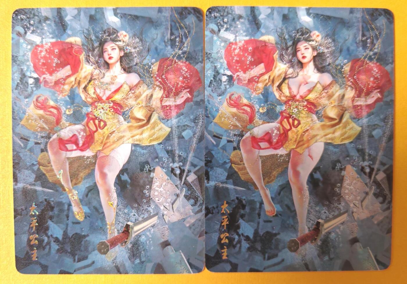 趣卡卡拍No.13期（无佣金免手续费，分享成交有奖） 【幻彩】焱卡文化-刷子人间传 太平公主 幻彩双服饰2张