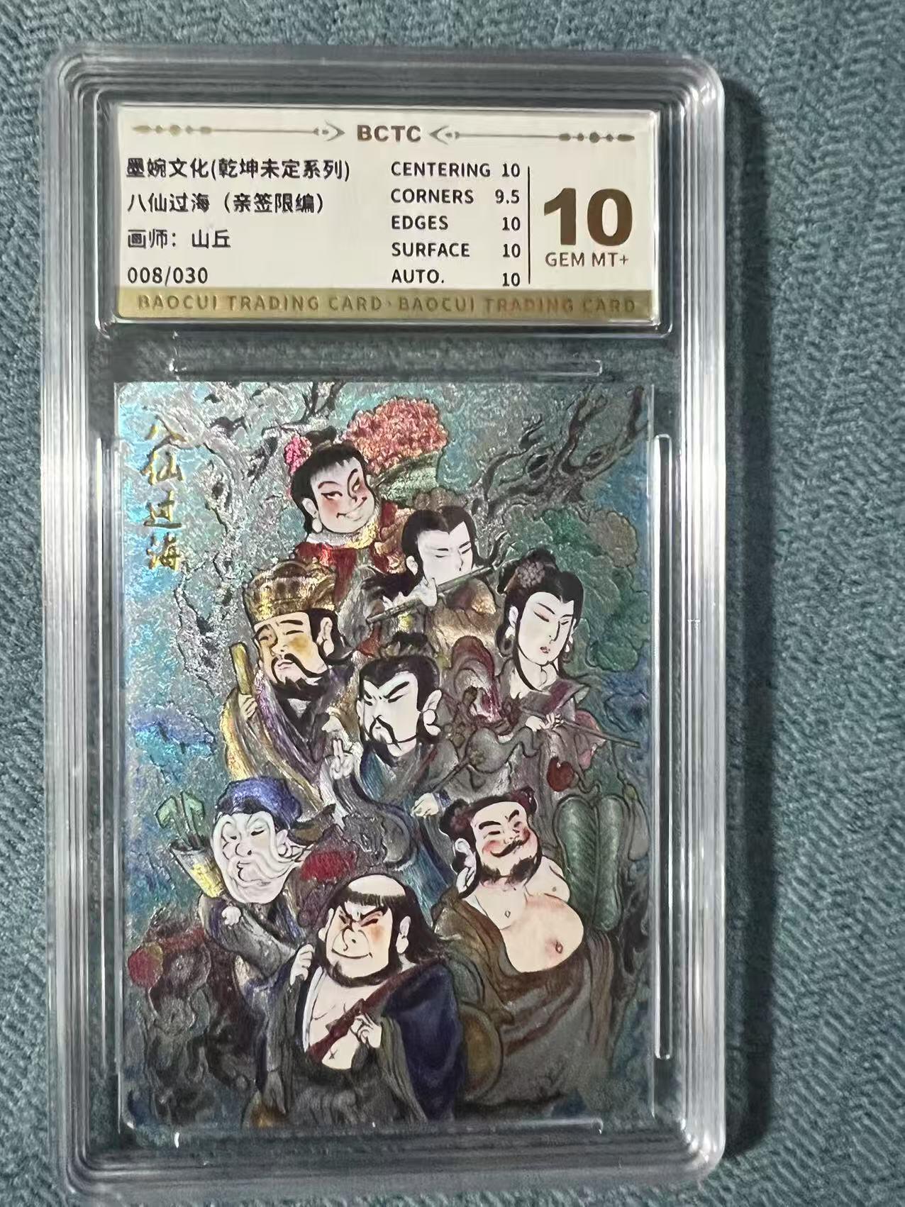 夜之极第二十四期 （7月12日周六晚10点截拍，欢迎竞拍）