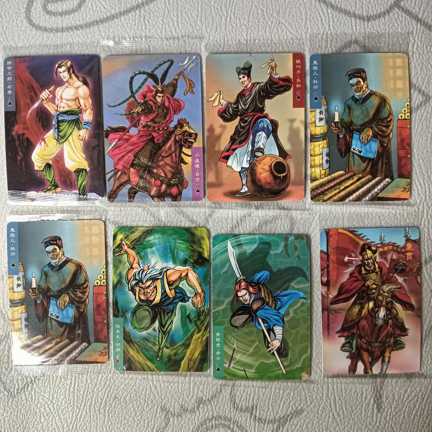 花开卡拍第30期（7月13号周日截拍，品控勿拍!!!拍品不寄存，运费5元，自制卡难免瑕疵，可能存在轻微撞角爆边等出厂瑕疵，品控介意勿拍！）