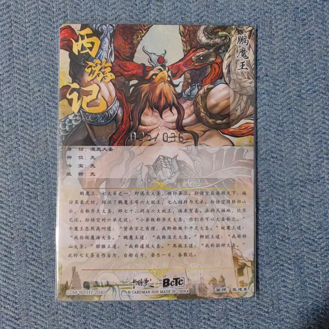 夜之极第二十四期 （7月12日周六晚10点截拍，欢迎竞拍）