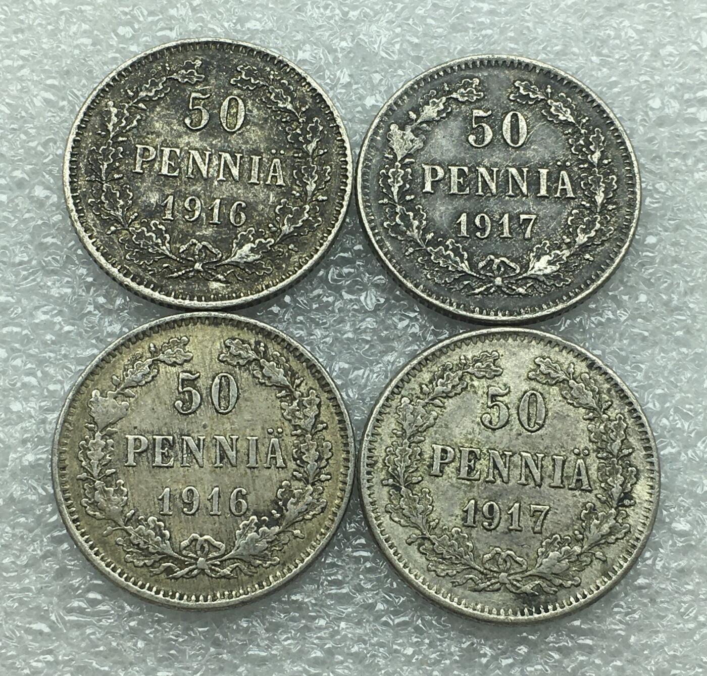 世界钱币专场拍卖 1916.1917年俄占芬兰双头鹰50分流通银币 4枚一组
