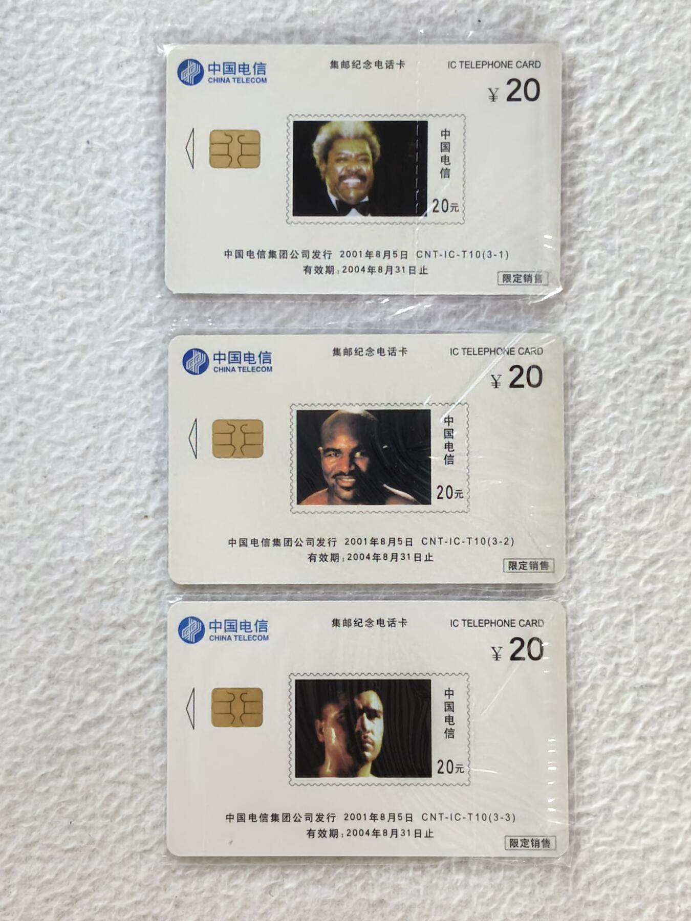 易卡拍卖第26期 IC——T10拳王。DZ电总版。带原封套，收藏级品相。如图所示！
