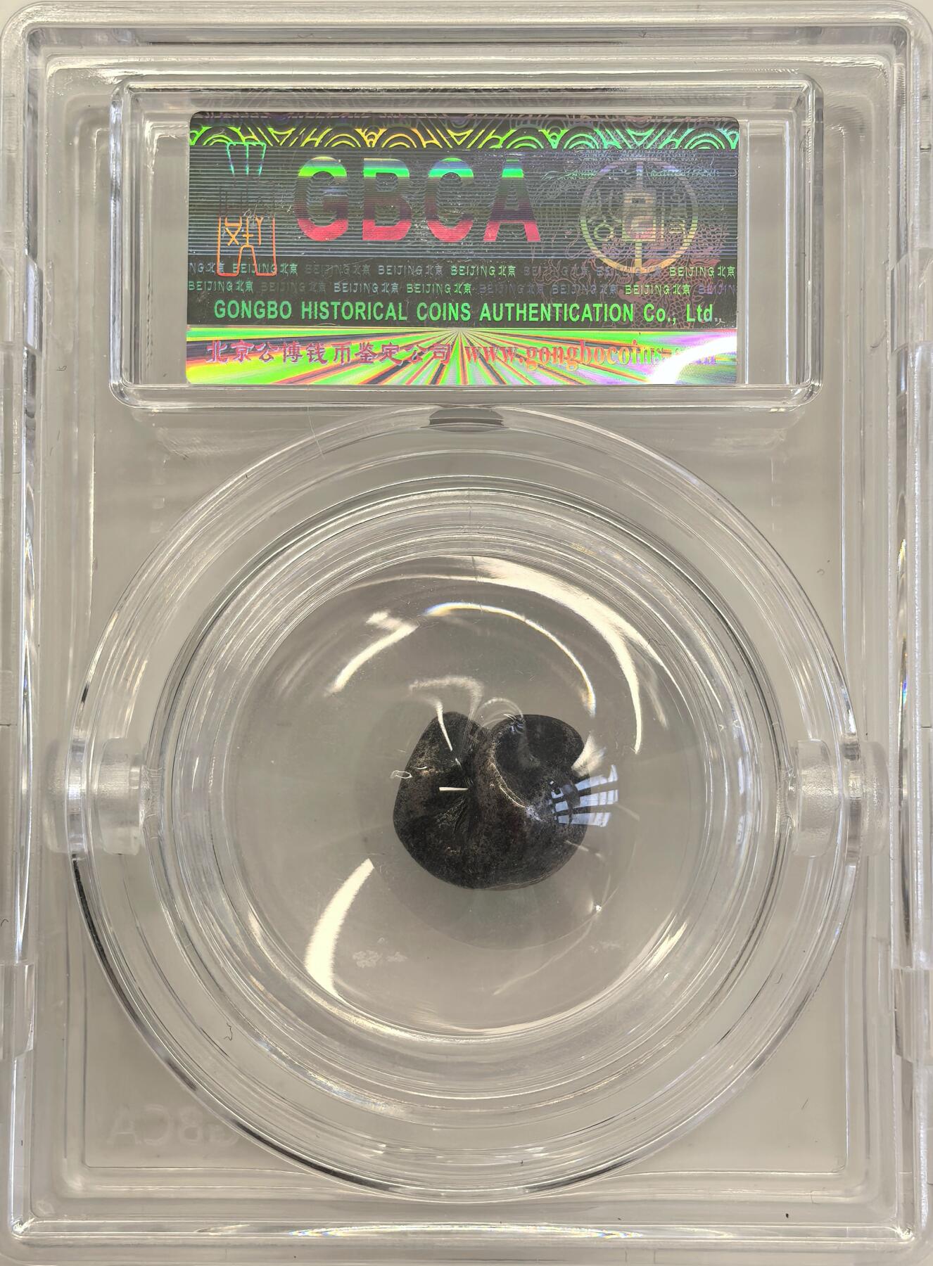 博洋堂世界钱币拍卖第130期（全场包邮）