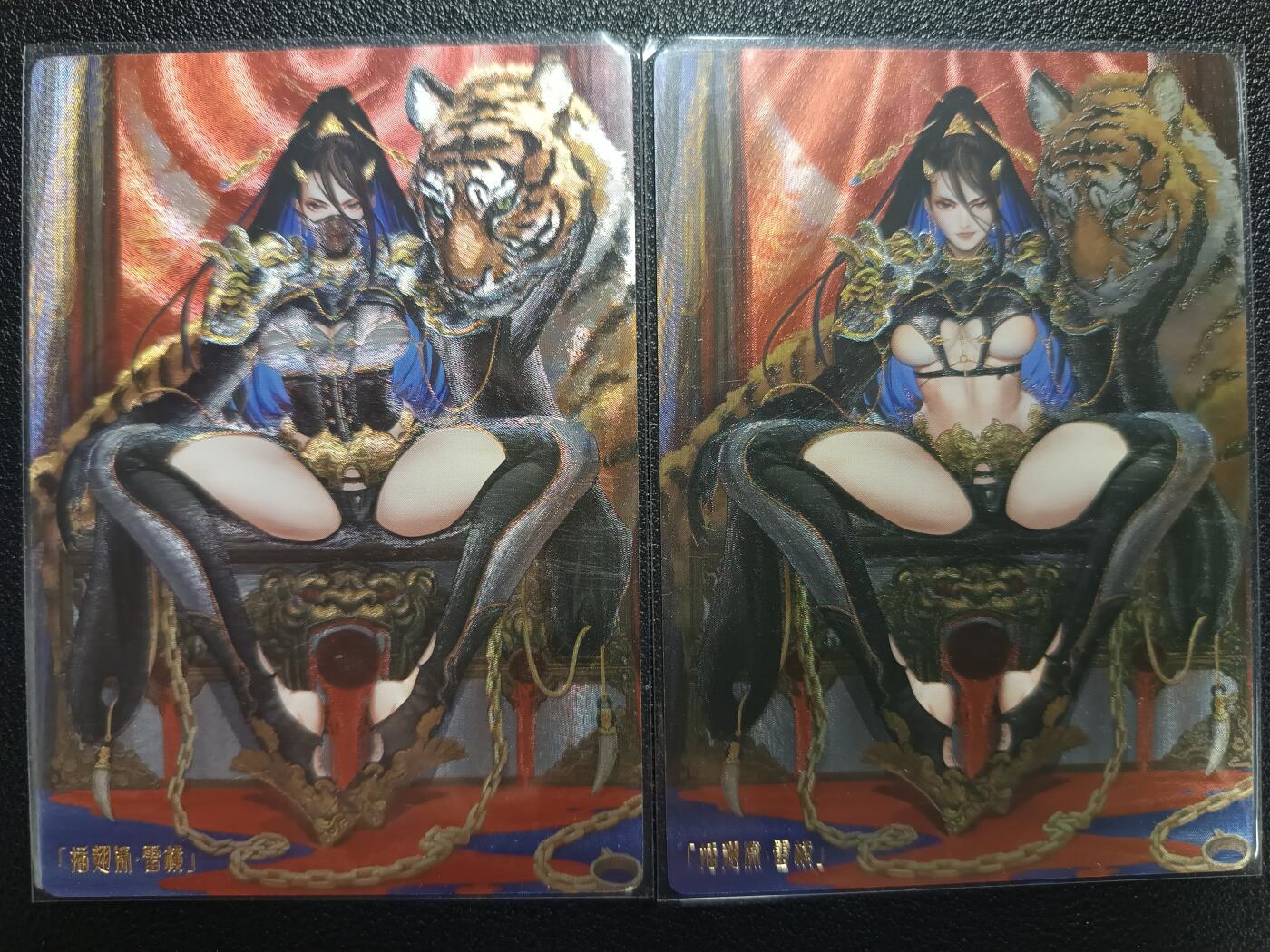 天玑星卡拍第一百零四期《7.14周一截拍》持续收拍收评中 满赠卡需备注 卡玩帕克 异界水浒神姬 插翅虎·雷横 粗闪 两张