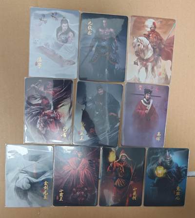 趣卡卡拍No.13期（无佣金免手续费，分享成交有奖） - 【钻闪】阿毛玩卡 寻梦江湖 10张
