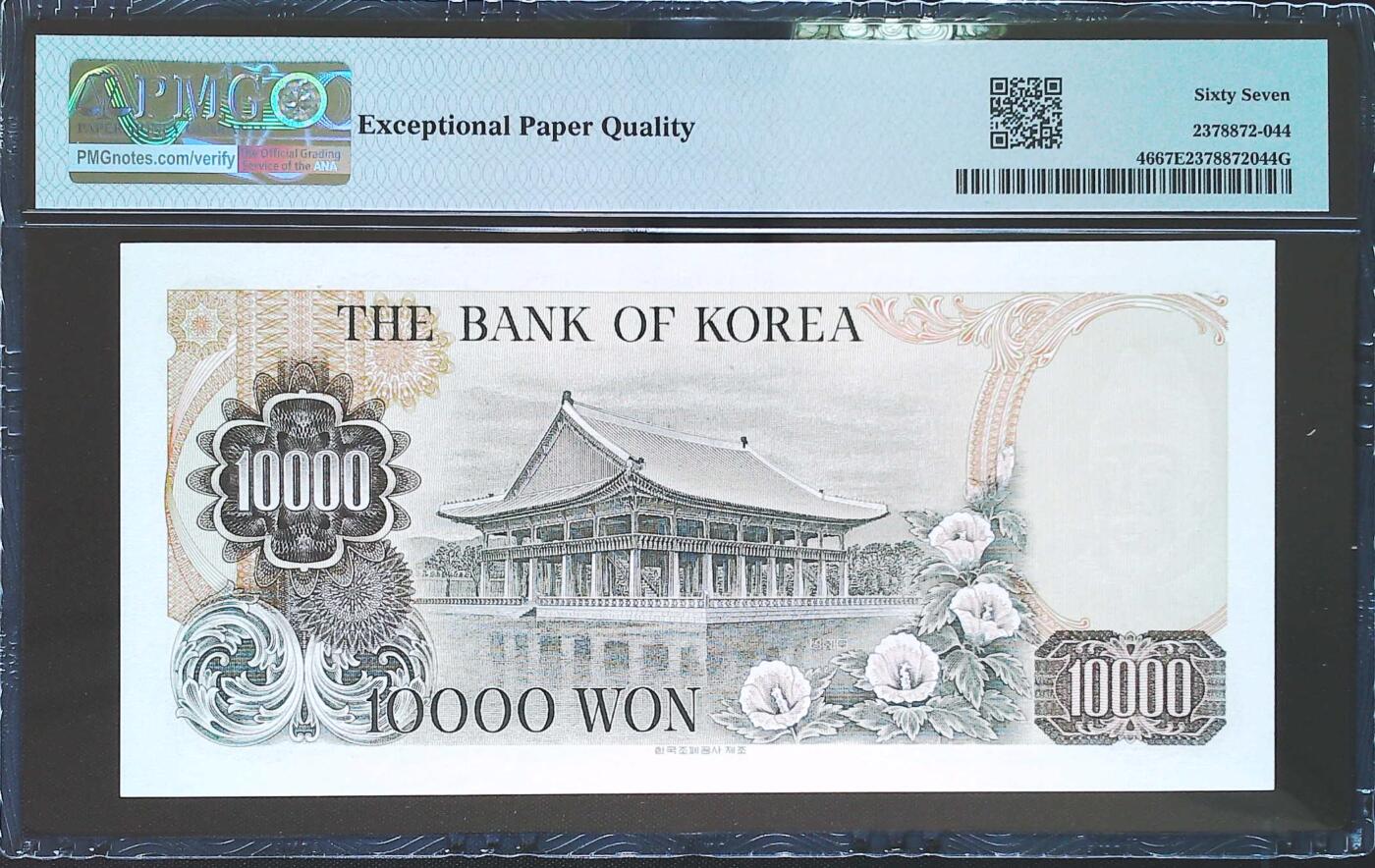 世界靓号纸钞第七十二期