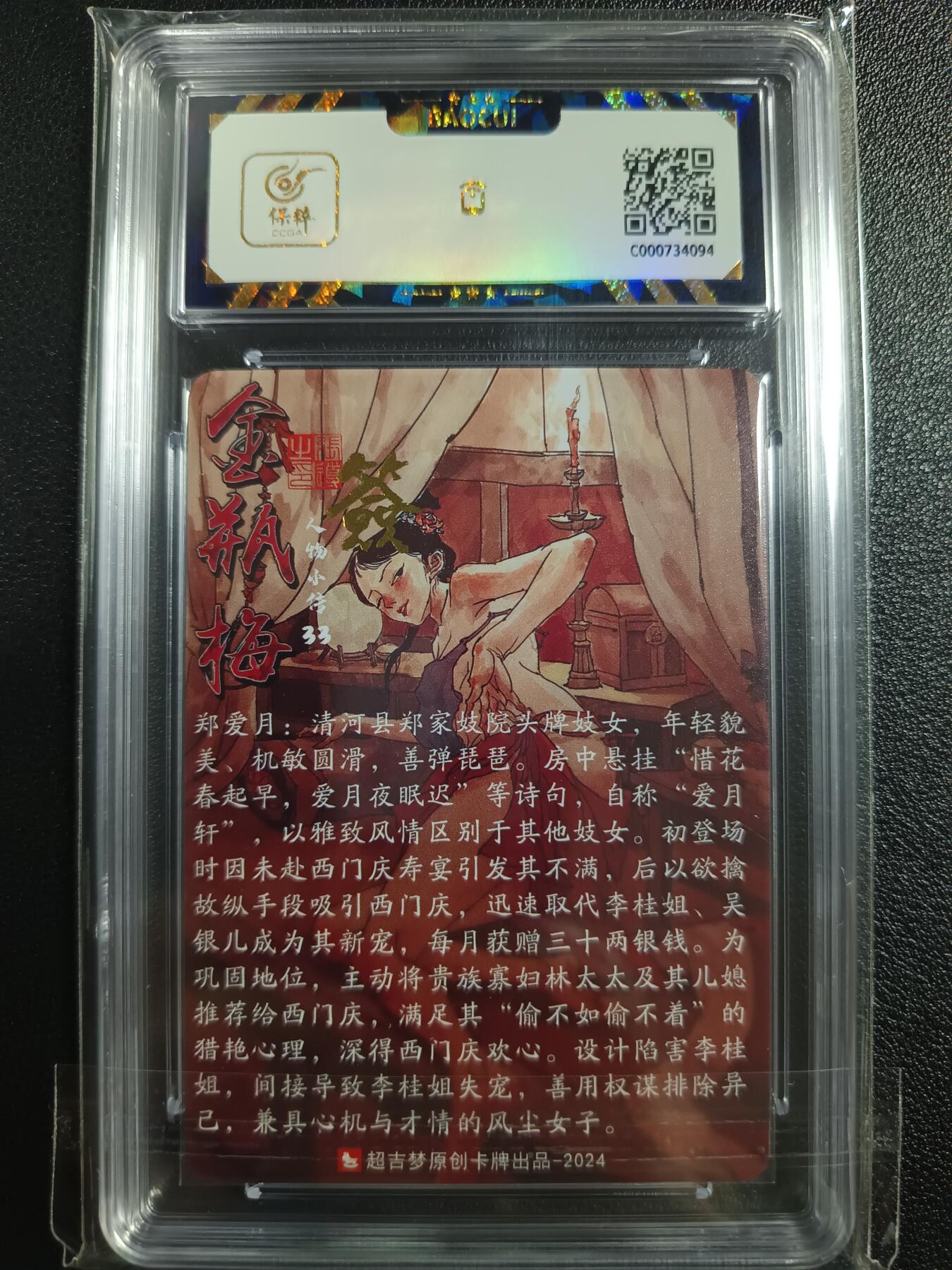 天玑星卡拍第一百零五期《7.17周四截拍》持续收拍收评中 满赠卡需备注