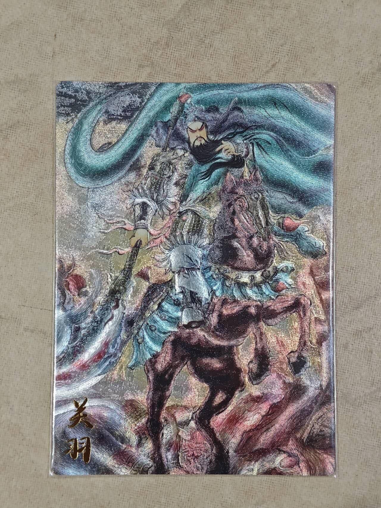 夜之极第二十四期 （7月12日周六晚10点截拍，欢迎竞拍）