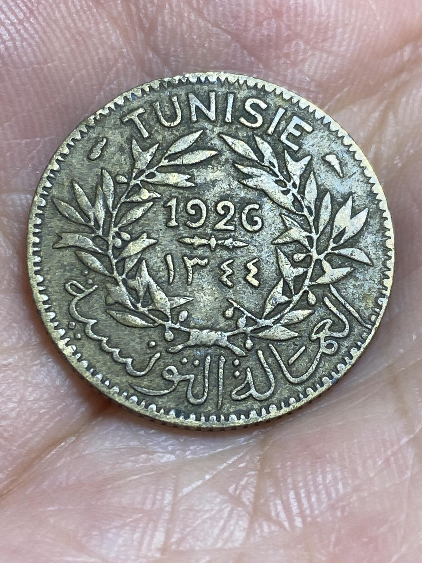 2025年第六十四场(总第九十场）外国好品散币(免佣金) 突尼斯🇹🇳1926年1法郎(伊斯兰历1344年，法国保护国时期)