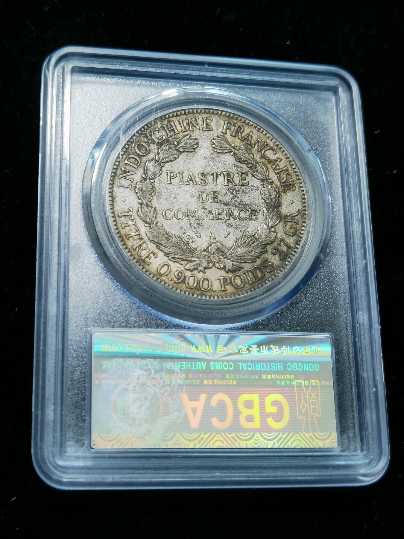 天下钱庄专场欢迎参拍 公博评级XF45坐洋一元银币