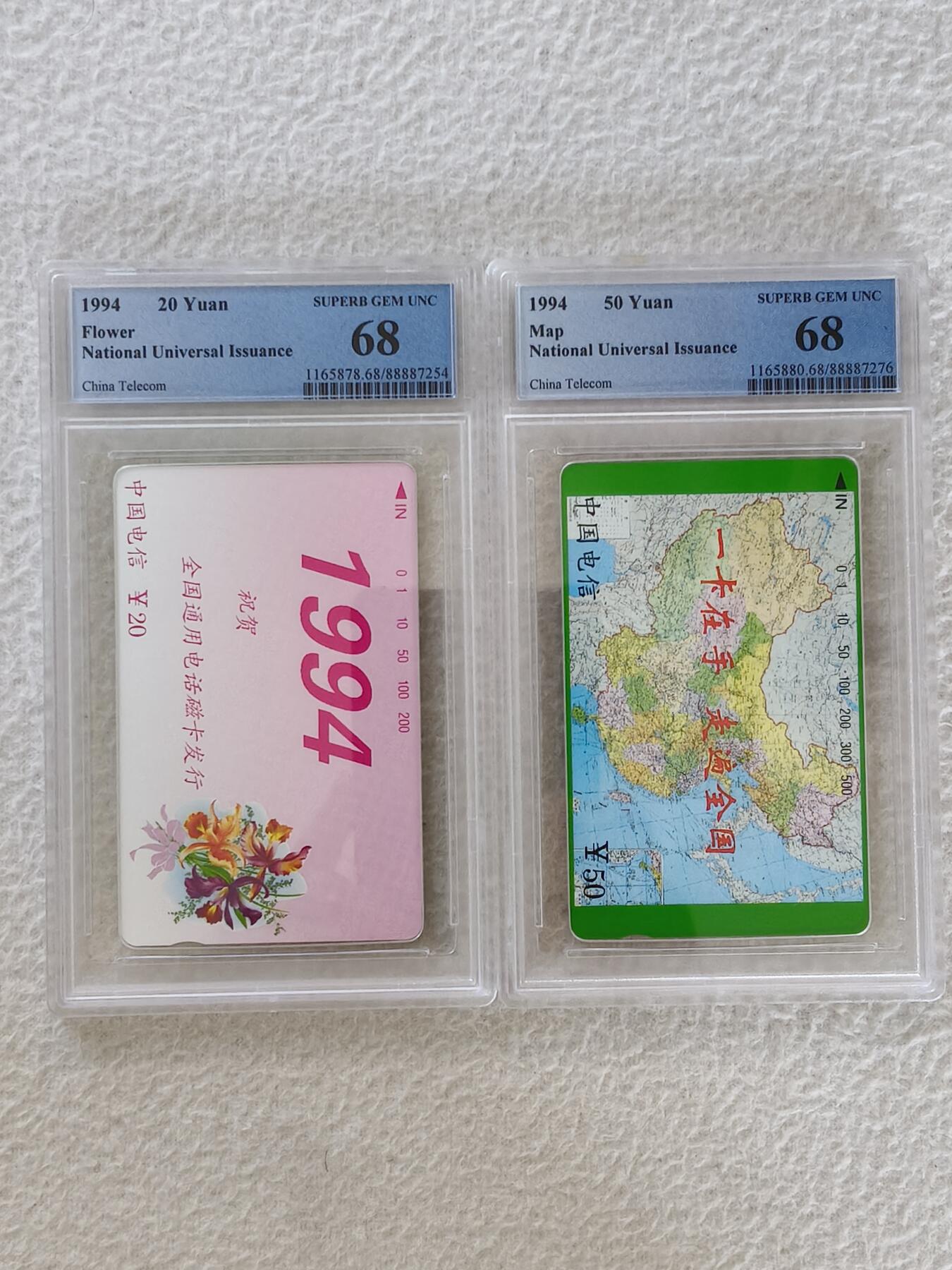 易卡拍卖第26期 鲜花地图（大括号）。PCGS评级68分。如图所示！