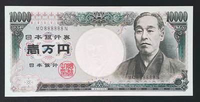 世界靓号纸钞第七十二期 - 老版日本10000日元 超级靓号全同号888888 品相如图 背面有黄斑