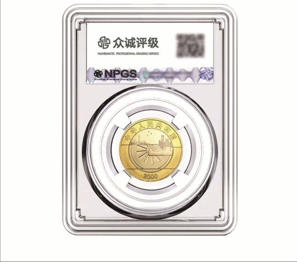 开心收藏拍卖