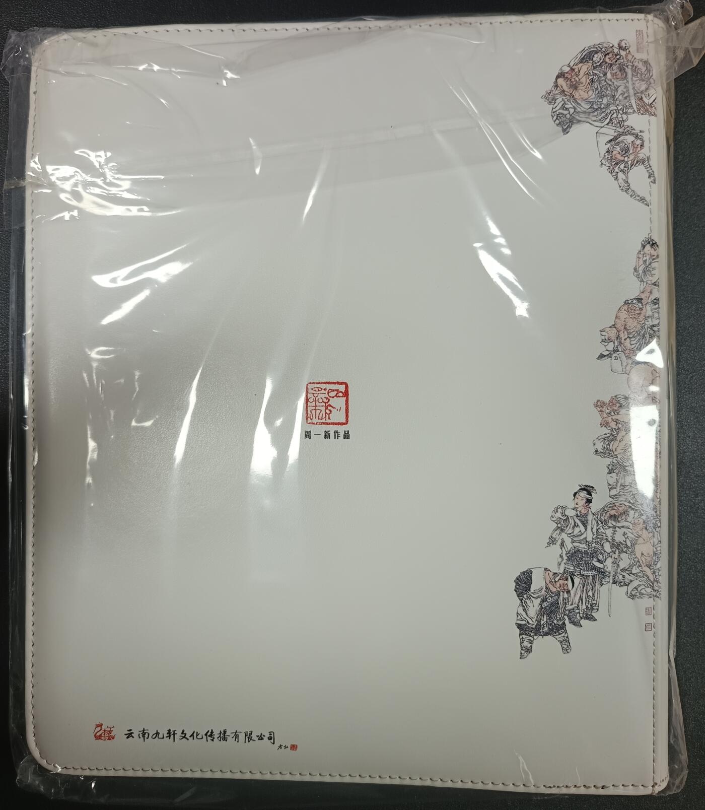 天玑星卡拍第一百零四期《7.14周一截拍》持续收拍收评中 满赠卡需备注 九轩文化 忠义水浒 空册