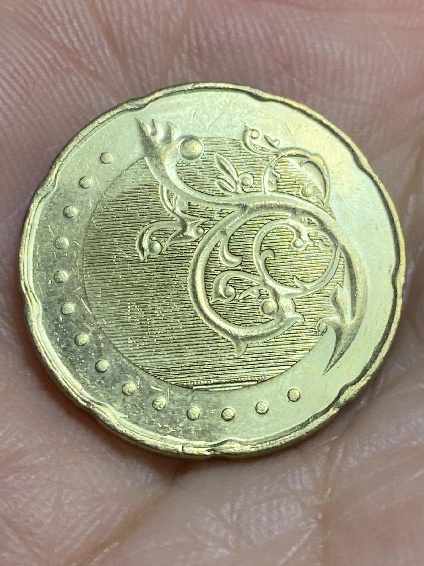 2025年第六十四场(总第九十场）外国好品散币(免佣金) 马来西亚🇲🇾2017年50仙