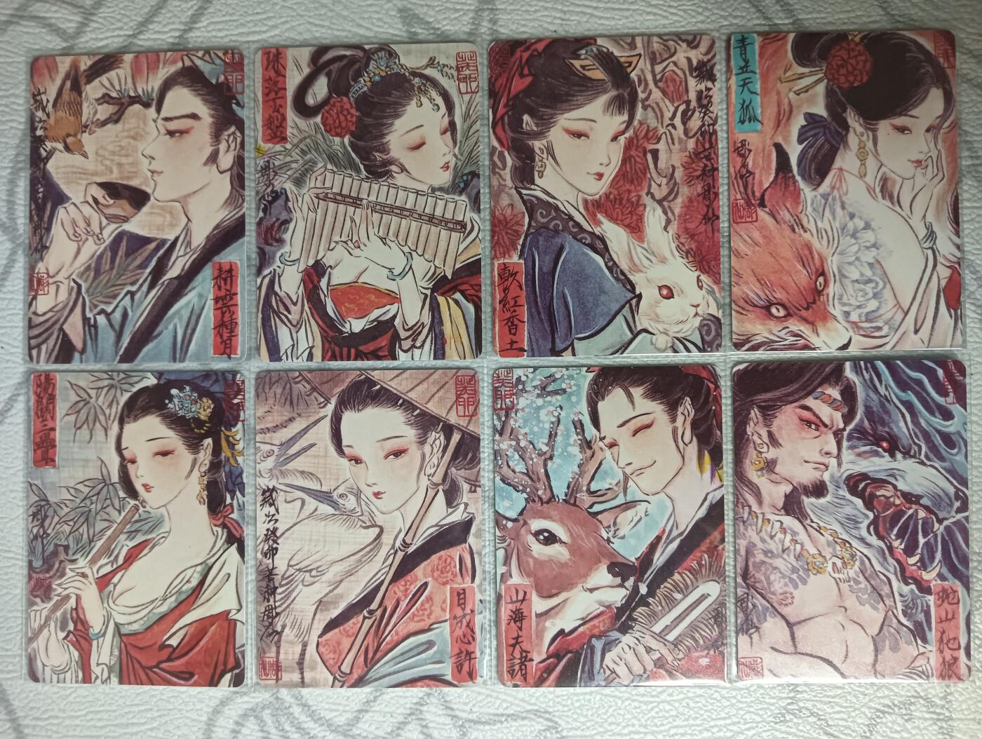 花开卡拍第30期（7月13号周日截拍，品控勿拍!!!拍品不寄存，运费5元，自制卡难免瑕疵，可能存在轻微撞角爆边等出厂瑕疵，品控介意勿拍！） 燎原 彫仙手绘卡 普卡8张
