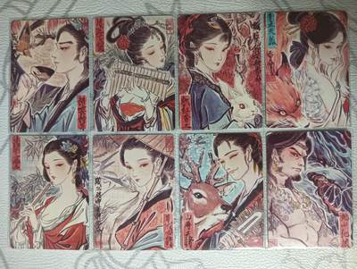 花开卡拍第30期（7月13号周日截拍，品控勿拍!!!拍品不寄存，运费5元，自制卡难免瑕疵，可能存在轻微撞角爆边等出厂瑕疵，品控介意勿拍！） - 燎原 彫仙手绘卡 普卡8张