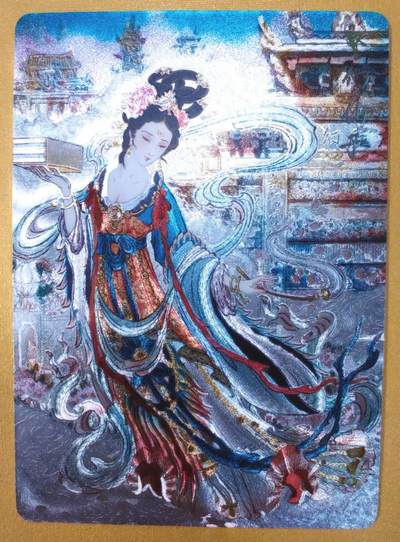 趣卡卡拍No.13期（无佣金免手续费，分享成交有奖） - 【粗闪特卡】燎原卡牌-彫仙 仙梦红楼 警幻仙子 粗闪