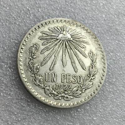 世界钱币专场拍卖 - 1922年墨西哥鹰洋1比索银币 16.6克