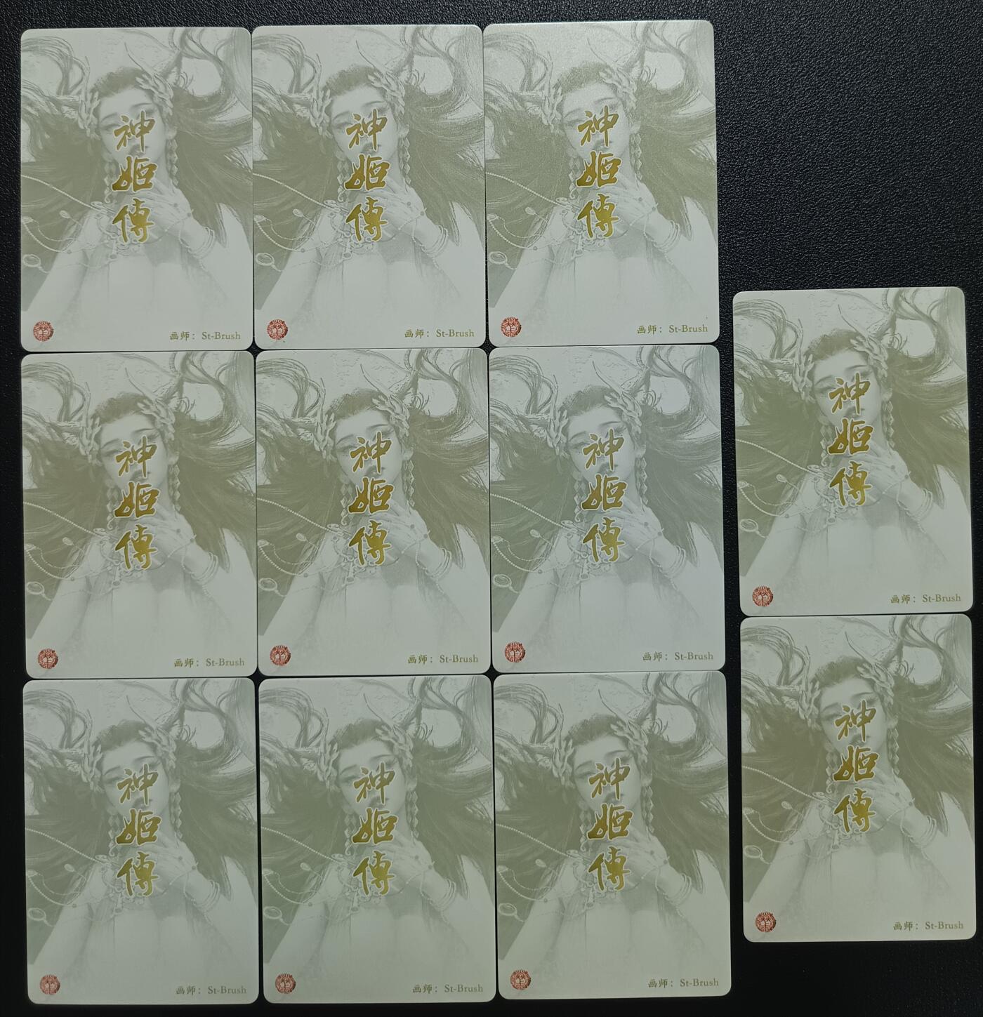 天玑星卡拍第一百零四期《7.14周一截拍》持续收拍收评中 满赠卡需备注