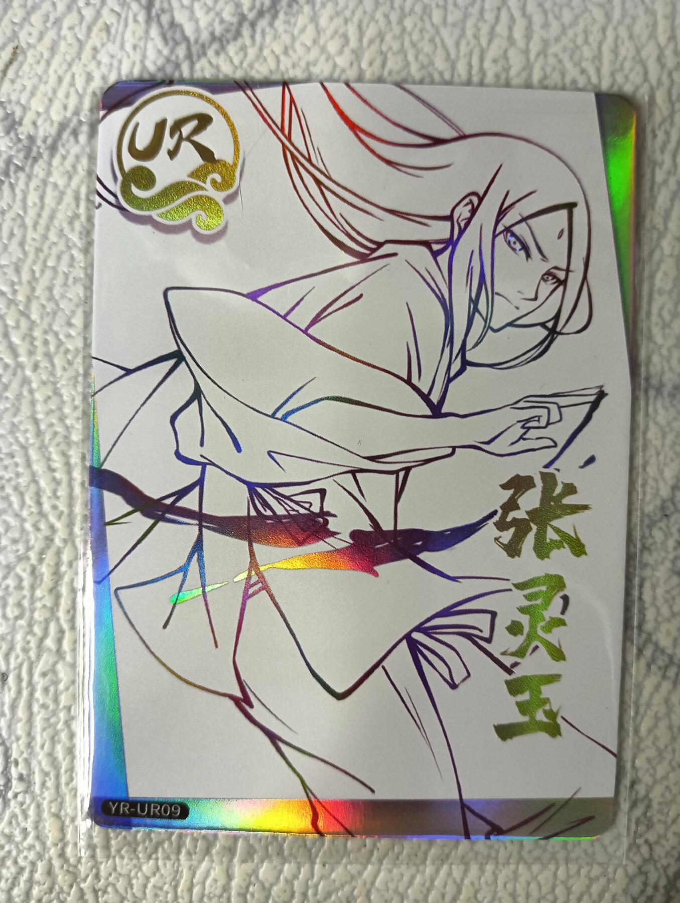 花开卡拍第30期（7月13号周日截拍，品控勿拍!!!拍品不寄存，运费5元，自制卡难免瑕疵，可能存在轻微撞角爆边等出厂瑕疵，品控介意勿拍！） 集卡社 一人之下UR 线稿 张灵玉1张
