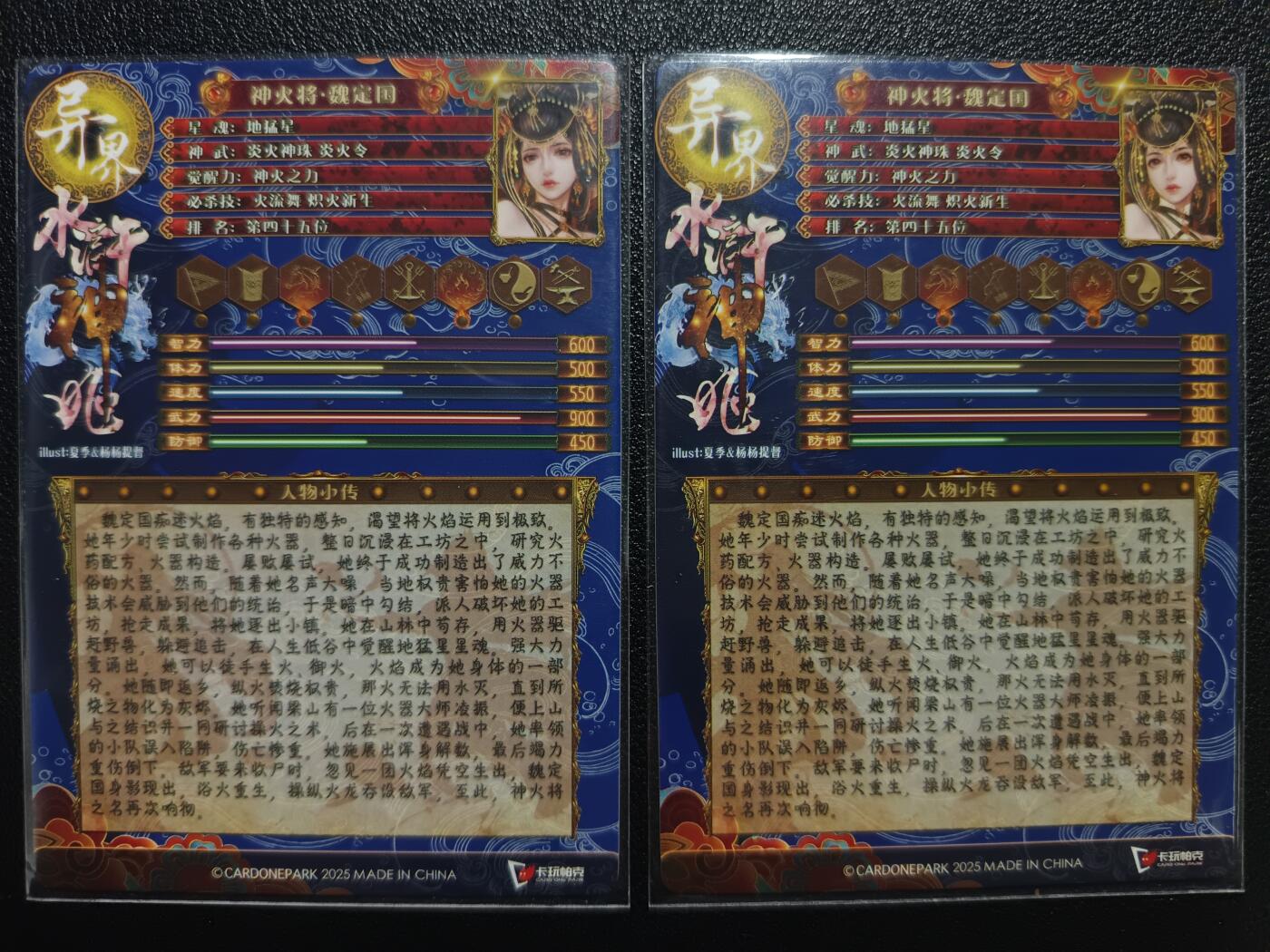 天玑星卡拍第一百零四期《7.14周一截拍》持续收拍收评中 满赠卡需备注
