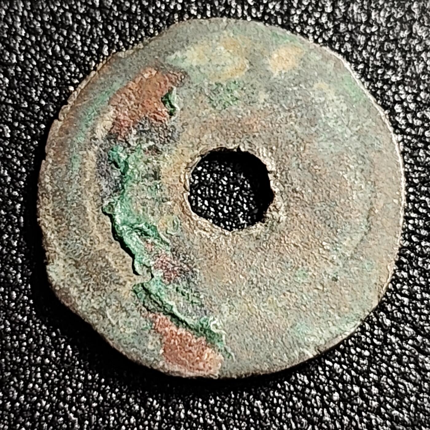 泉币菌-第49场-周末精品场 宋 政和通宝折二 小字篆书 十级币 28.5mm