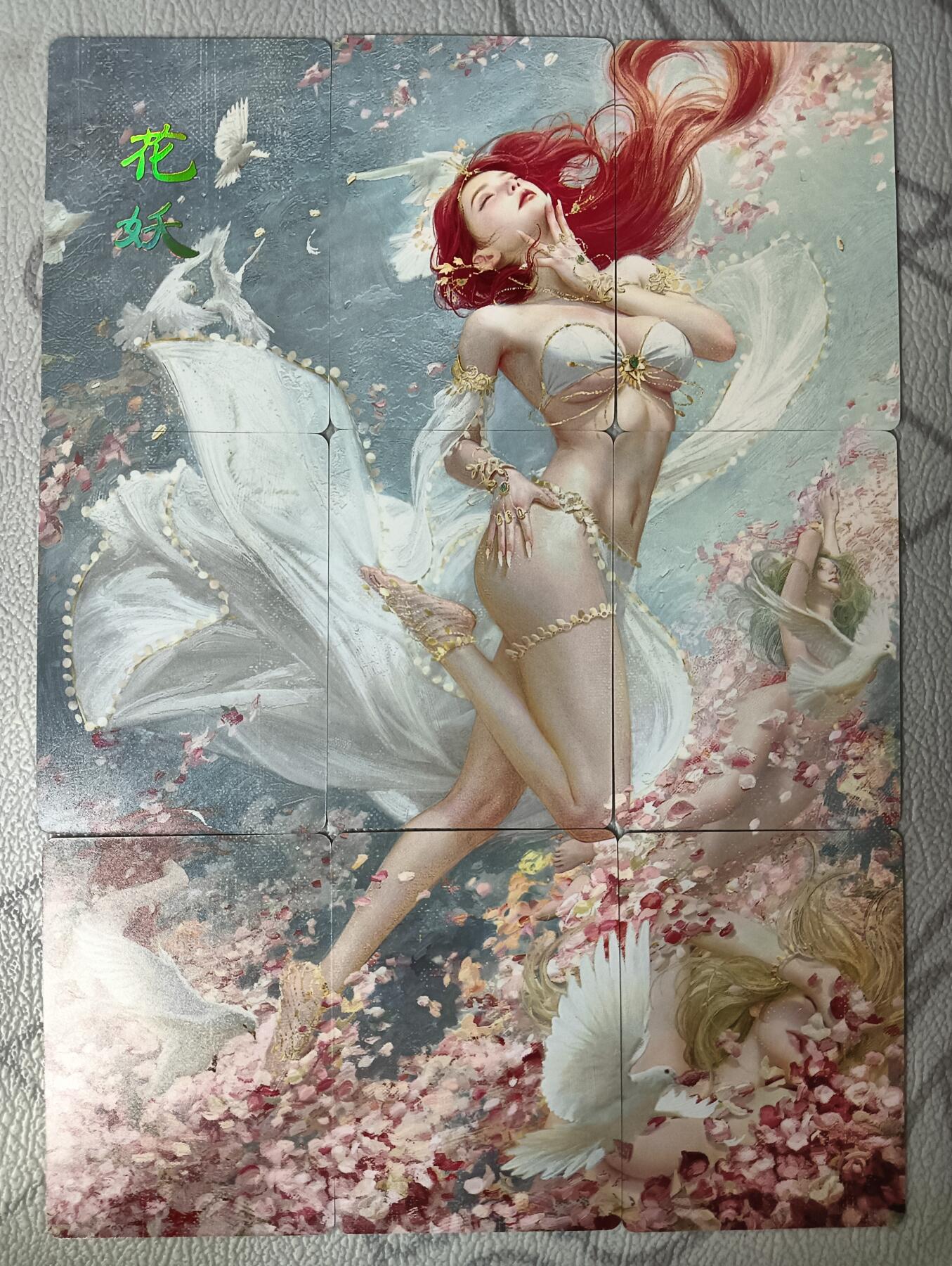 花开卡拍第30期（7月13号周日截拍，品控勿拍!!!拍品不寄存，运费5元，自制卡难免瑕疵，可能存在轻微撞角爆边等出厂瑕疵，品控介意勿拍！）