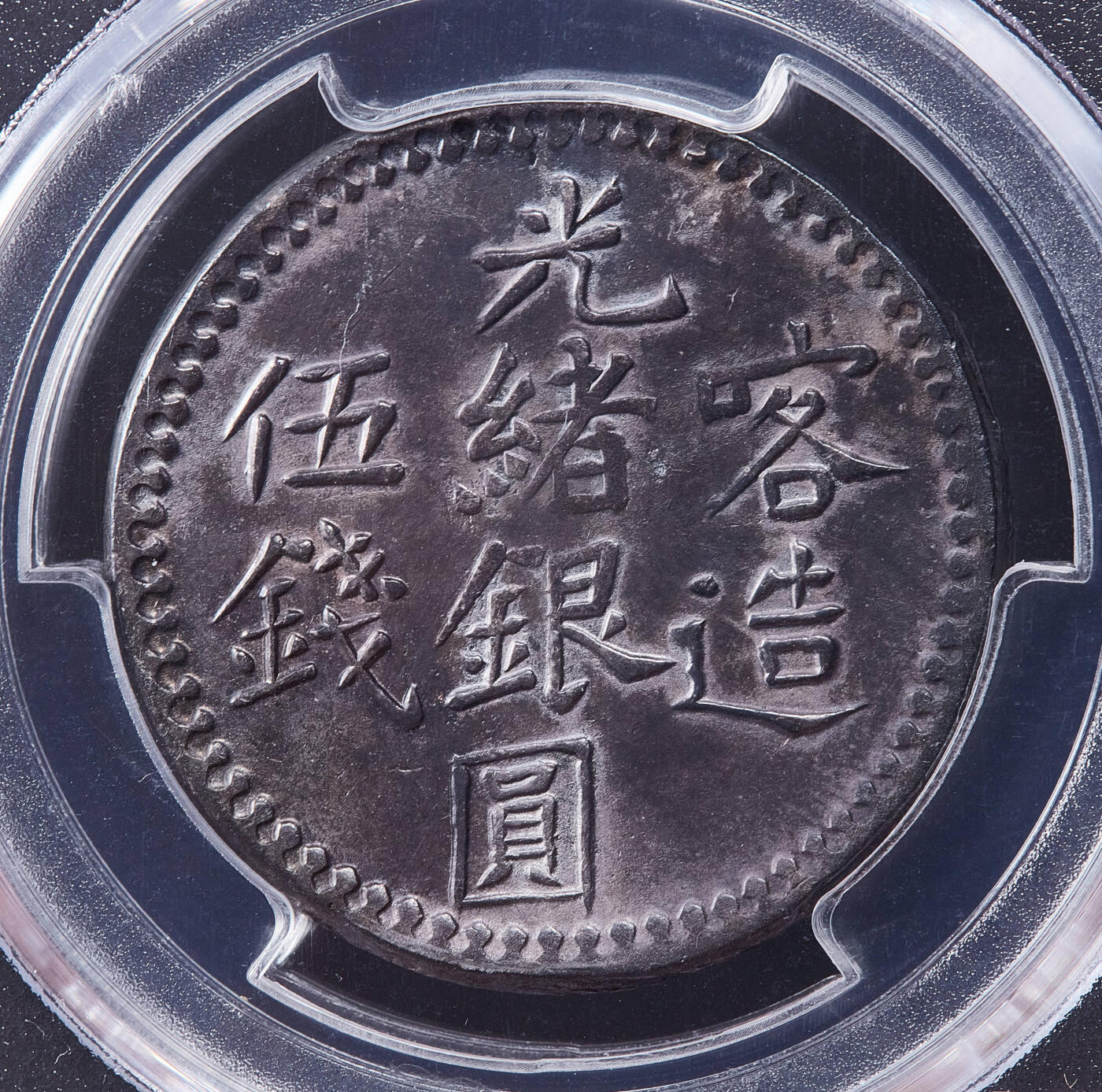【俄甄集藏】俄甄精品拍卖“柳月疏影”-2025年(041) 07-16星期三晚 19:30 全场包邮