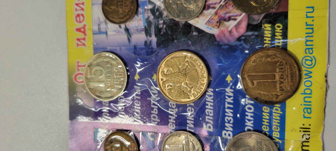 2025第十九期 苏联俄罗斯硬币套