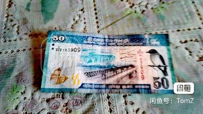 $宁静致远$ 2025年7月亚洲纸币拍卖 斯里兰卡20、50、100、500、1000、5000卢比靓品纸币6枚一套