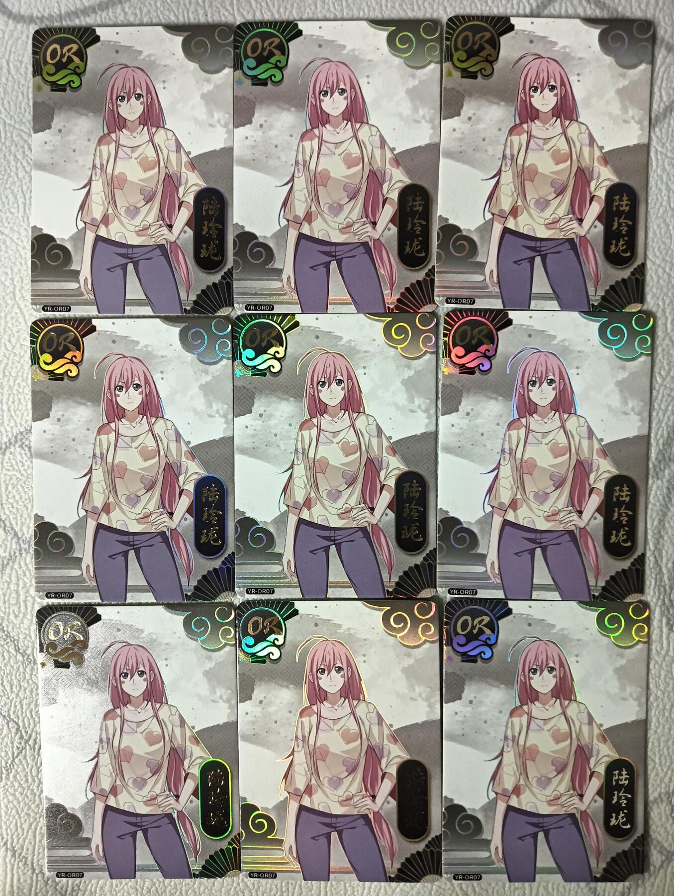 花开卡拍第30期（7月13号周日截拍，品控勿拍!!!拍品不寄存，运费5元，自制卡难免瑕疵，可能存在轻微撞角爆边等出厂瑕疵，品控介意勿拍！） 集卡社 一人之下 OR陆玲珑 9宫9张