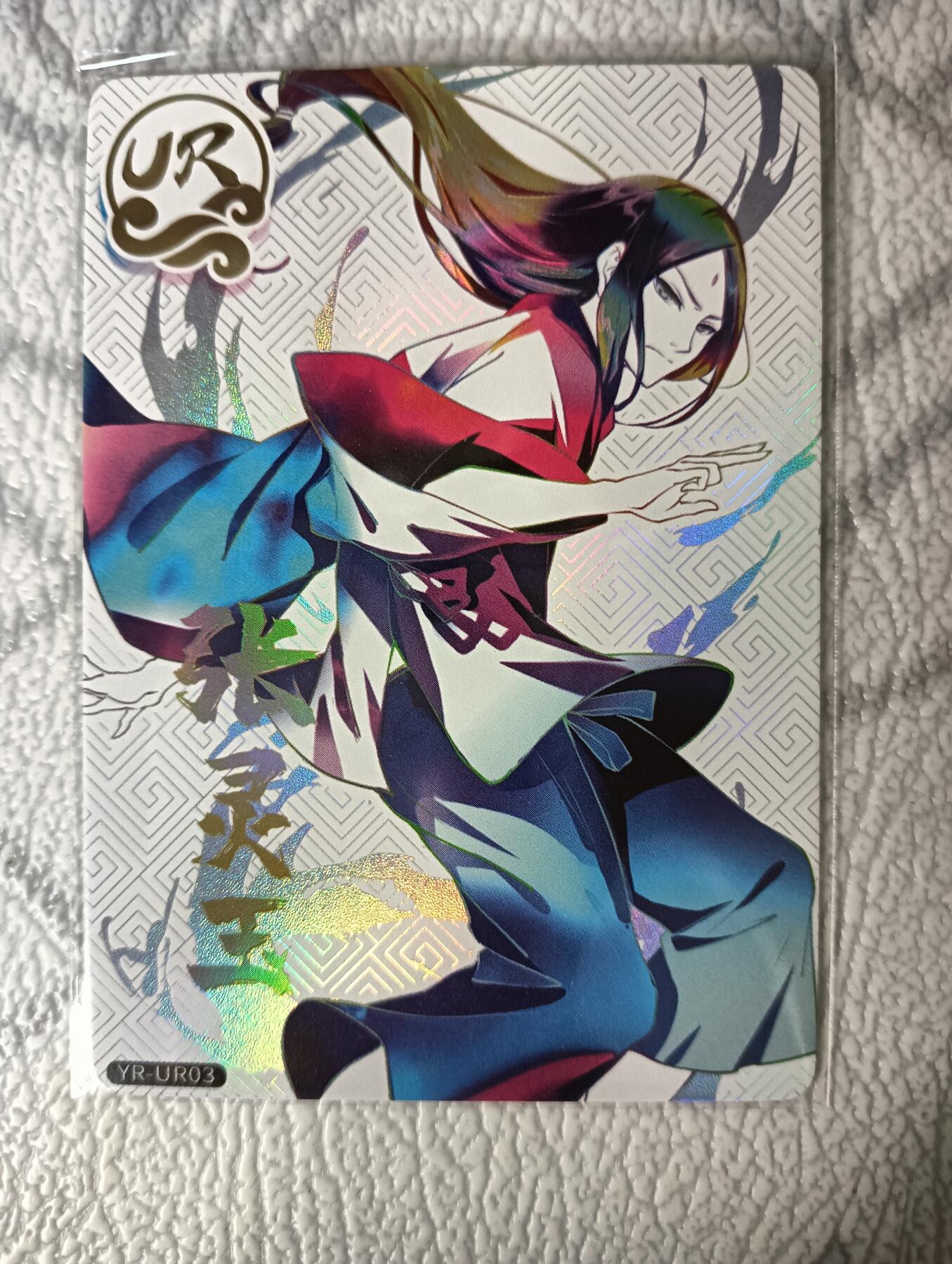 花开卡拍第30期（7月13号周日截拍，品控勿拍!!!拍品不寄存，运费5元，自制卡难免瑕疵，可能存在轻微撞角爆边等出厂瑕疵，品控介意勿拍！） 集卡社 一人之下UR 张灵玉 1张
