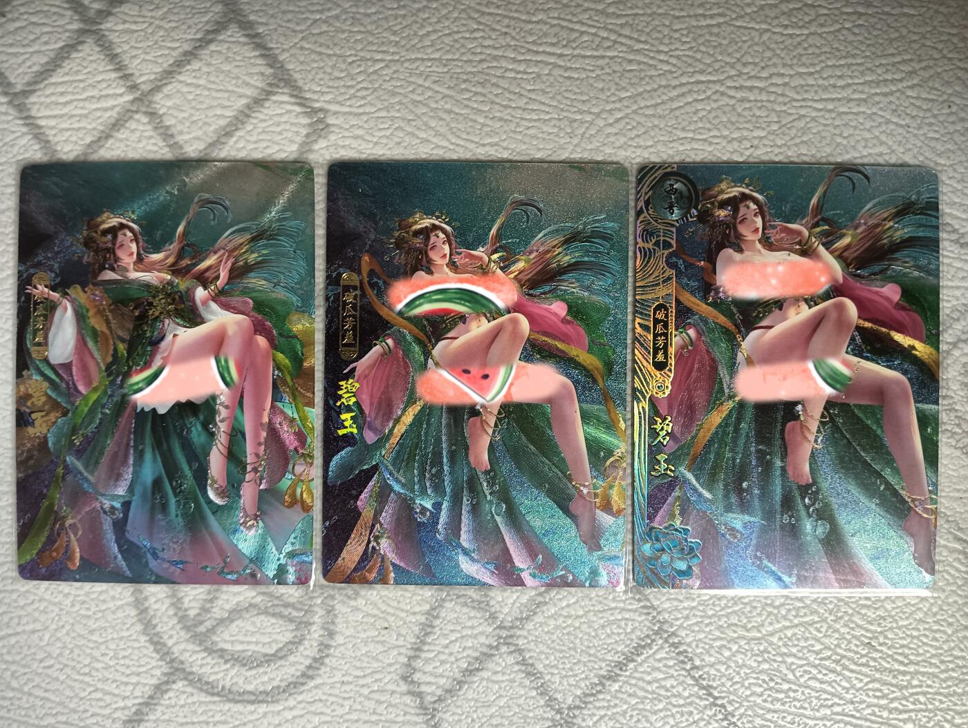 花开卡拍第30期（7月13号周日截拍，品控勿拍!!!拍品不寄存，运费5元，自制卡难免瑕疵，可能存在轻微撞角爆边等出厂瑕疵，品控介意勿拍！） 卡玩帕克 神州百花谱 碧玉2渐变+近景  粗闪