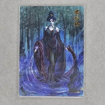 龙虎卡牌第四五场 （无佣金，满120包邮，欢迎送拍） - 粗闪卡 卡德曼盲盒 杆子-蟒蛇精