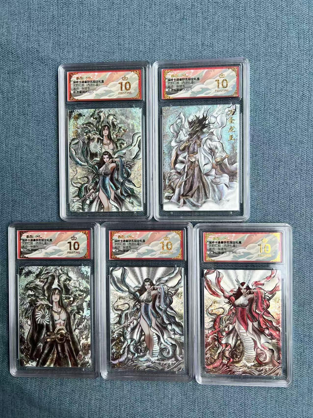 夜之极第二十四期 （7月12日周六晚10点截拍，欢迎竞拍）