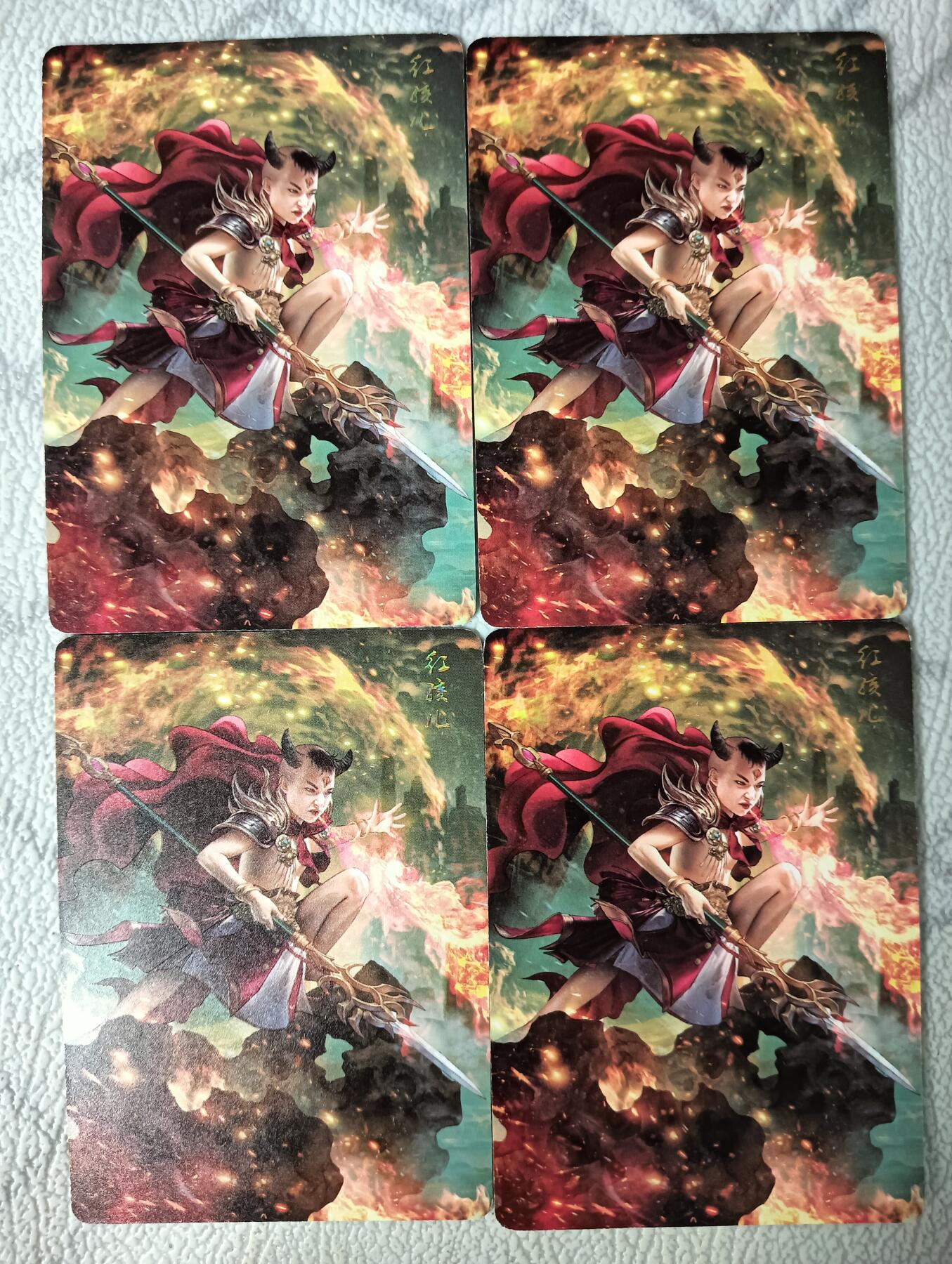 花开卡拍第30期（7月13号周日截拍，品控勿拍!!!拍品不寄存，运费5元，自制卡难免瑕疵，可能存在轻微撞角爆边等出厂瑕疵，品控介意勿拍！） 焱卡文化-西游3-红孩儿（4宫，出厂品相