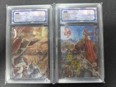 天玑星卡拍第一百零五期《7.17周四截拍》持续收拍收评中 满赠卡需备注 - 【亲签卡】苍海承风文创 满江红 白羽 对峙 金兀术 岳飞 粗闪 限编25 保粹专属标一对