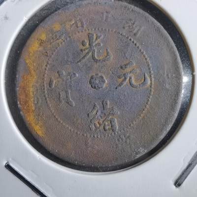 沼泽如烟--第775场 - 湖北当十