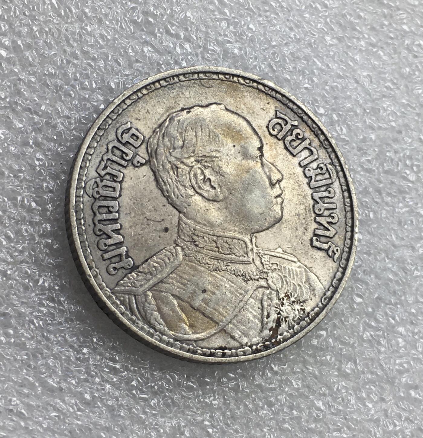 世界钱币专场拍卖 1916年泰国拉玛六世1泰铢流通银币