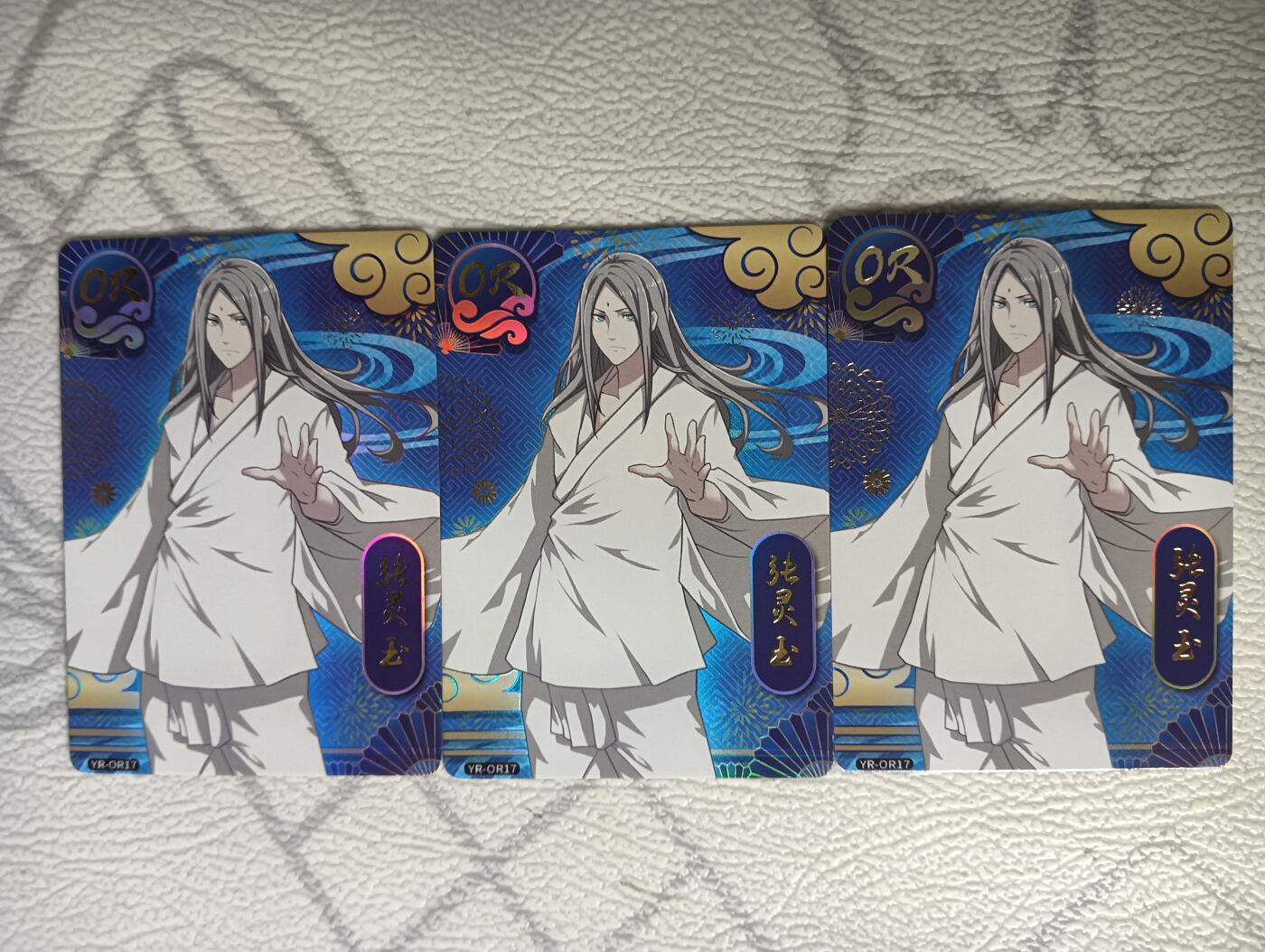 花开卡拍第30期（7月13号周日截拍，品控勿拍!!!拍品不寄存，运费5元，自制卡难免瑕疵，可能存在轻微撞角爆边等出厂瑕疵，品控介意勿拍！） 集卡社 一人之下 蓝OR 张灵玉 3张