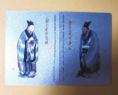 趣卡卡拍No.13期（无佣金免手续费，分享成交有奖） - 【粗闪】昆仑万象-戴敦邦大闹天宫-齐天大圣府张班+鲁班