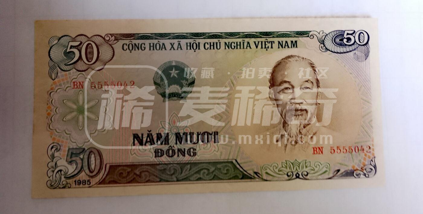 $宁静致远$ 2025年7月亚洲纸币拍卖