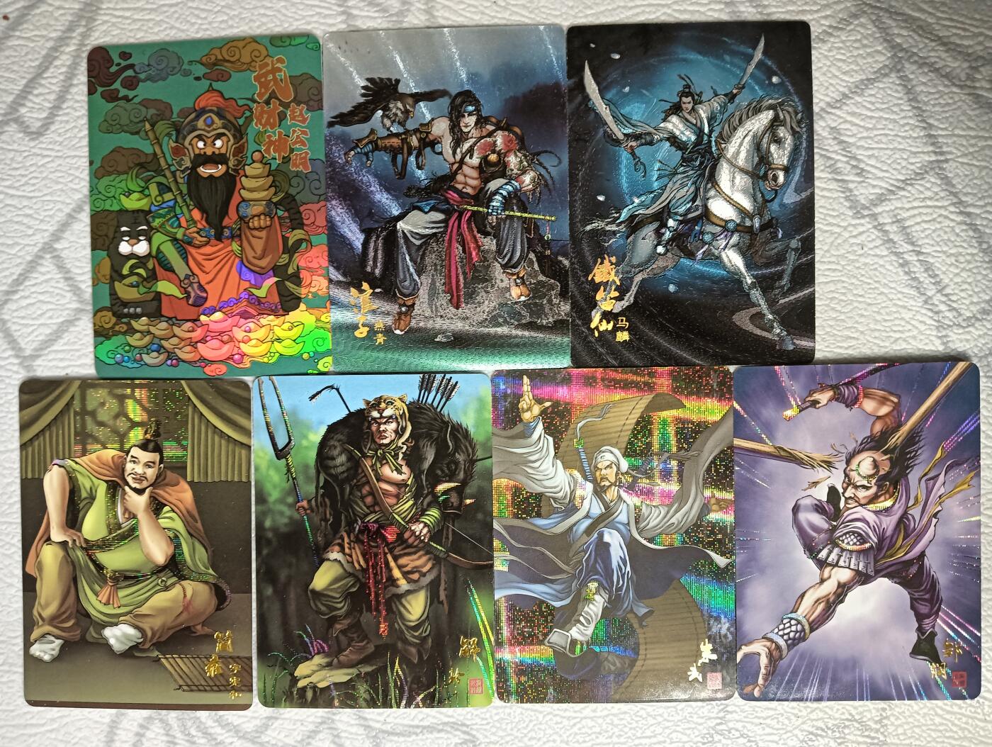 花开卡拍第30期（7月13号周日截拍，品控勿拍!!!拍品不寄存，运费5元，自制卡难免瑕疵，可能存在轻微撞角爆边等出厂瑕疵，品控介意勿拍！） 小花瓣 武财神赵公明彩闪和鼎好卡牌 龙耀系列粗闪纱布闪，共7张