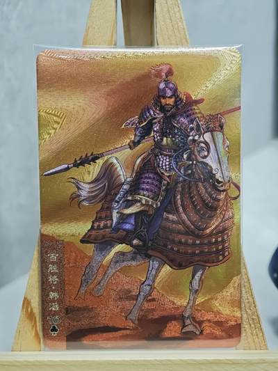 趣卡卡拍No.13期（无佣金免手续费，分享成交有奖） - 【小粗闪卡，食品卡尺寸】小浣熊30周年小粗闪卡-百胜将 韩韬