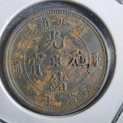 沼泽如烟--第775场 - 湖北当十