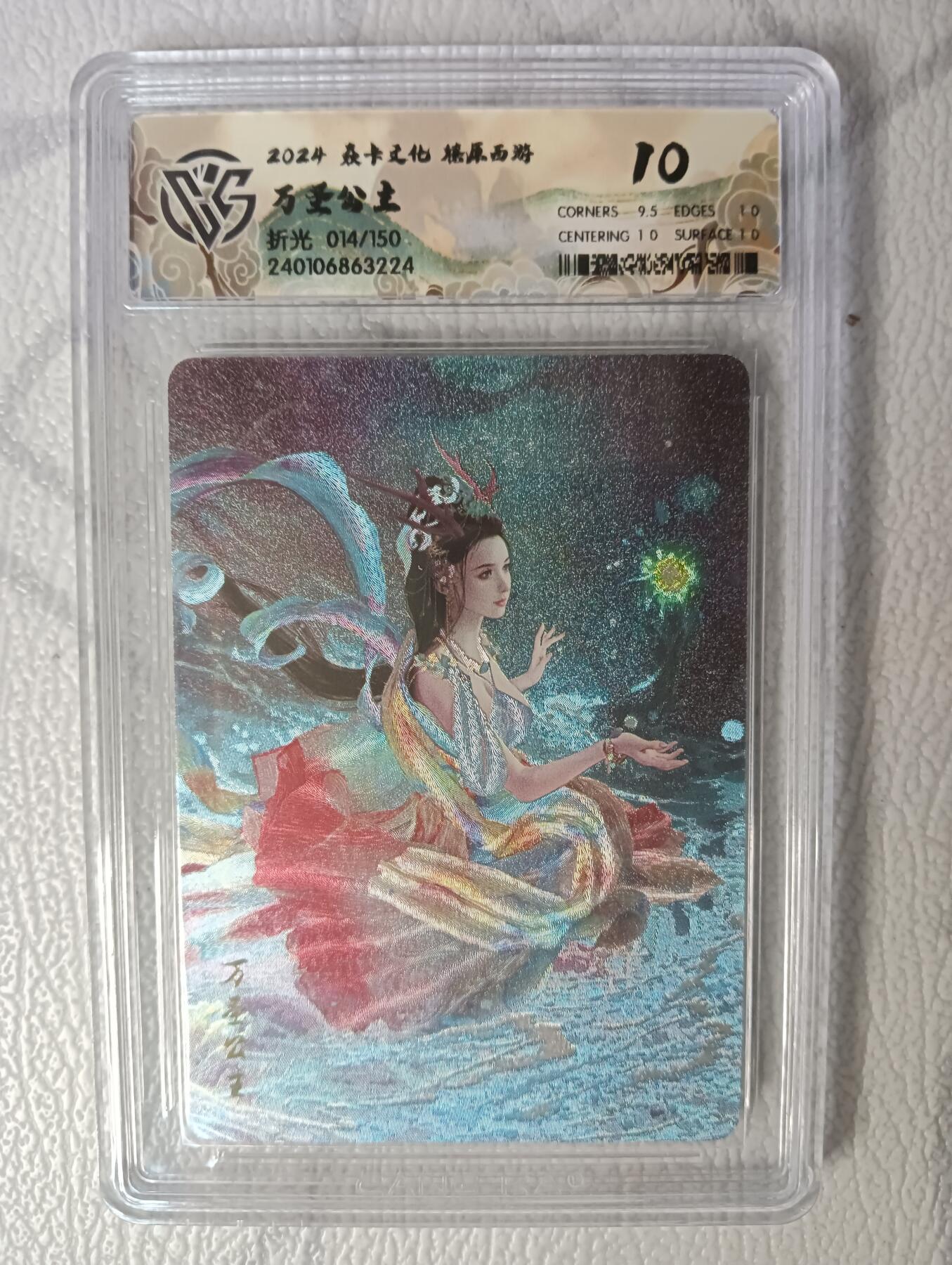 花开卡拍第30期（7月13号周日截拍，品控勿拍!!!拍品不寄存，运费5元，自制卡难免瑕疵，可能存在轻微撞角爆边等出厂瑕疵，品控介意勿拍！）