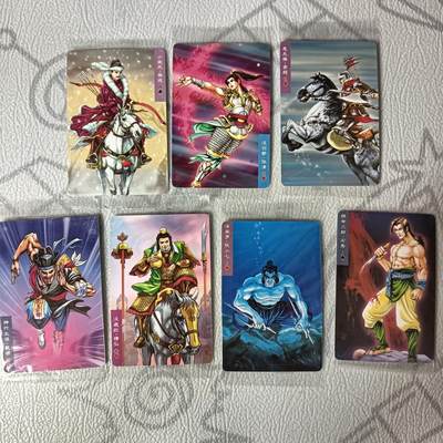 花开卡拍第30期（7月13号周日截拍，品控勿拍!!!拍品不寄存，运费5元，自制卡难免瑕疵，可能存在轻微撞角爆边等出厂瑕疵，品控介意勿拍！） - 小浣熊30周年 大编码普卡 不重复天罡7张，默认可能存在轻微出厂压痕品控勿拍