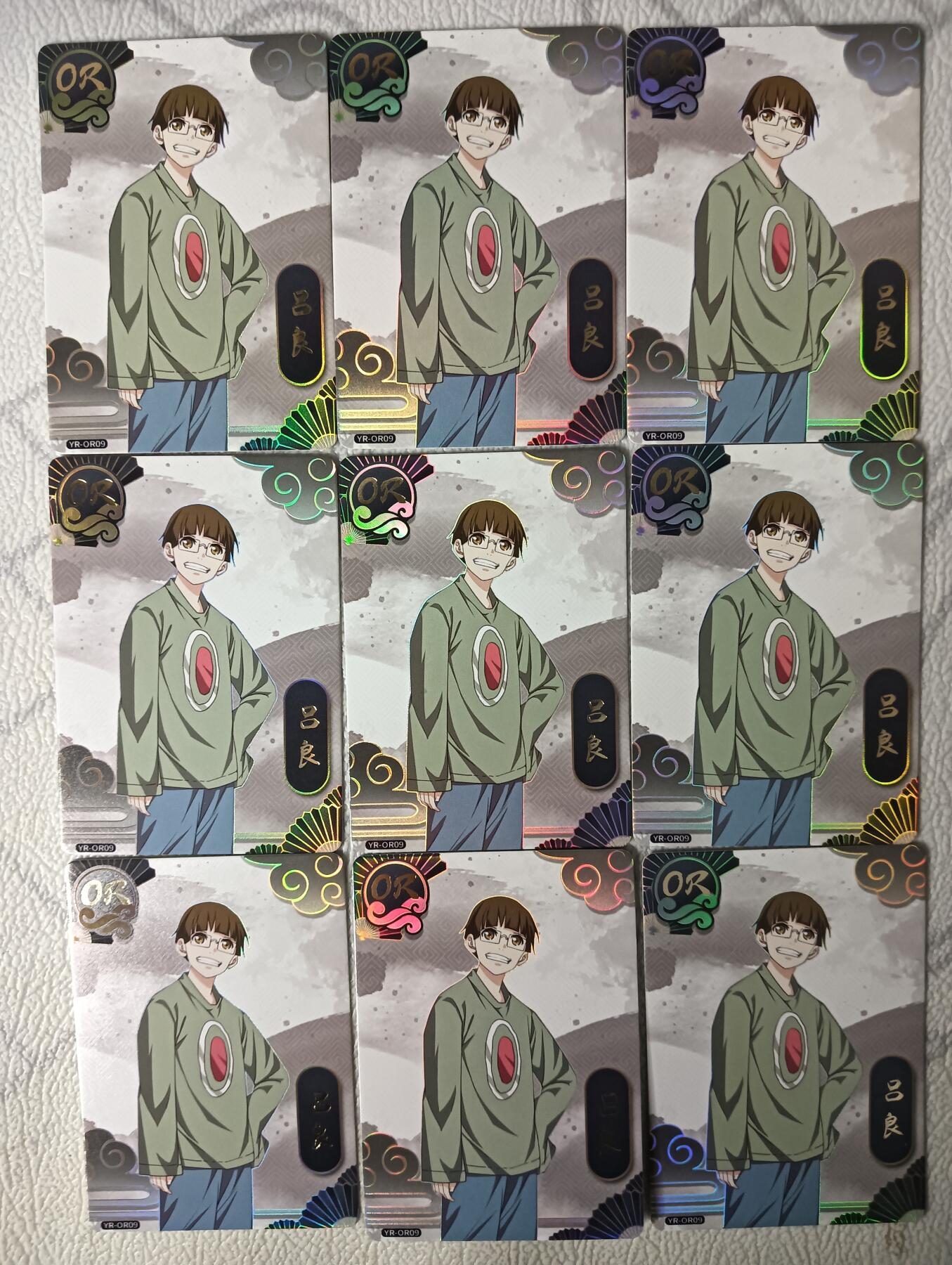 花开卡拍第30期（7月13号周日截拍，品控勿拍!!!拍品不寄存，运费5元，自制卡难免瑕疵，可能存在轻微撞角爆边等出厂瑕疵，品控介意勿拍！） 集卡社 一人之下 OR吕良 9宫9张